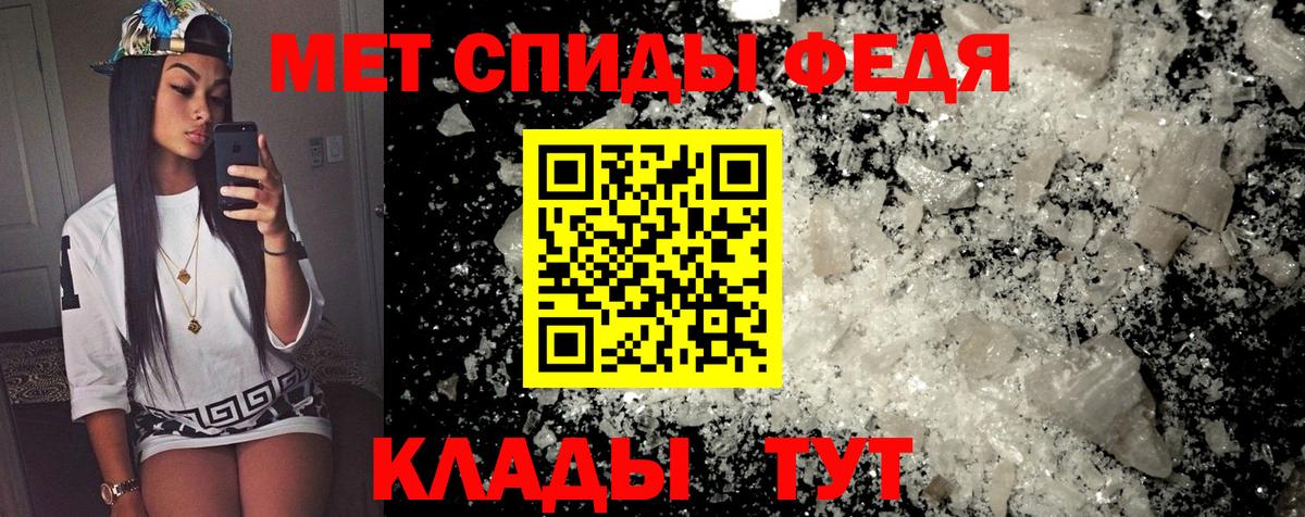 Лабытнанги  АМФ 98%  АМФЕТАМИН  Вход с VPN 