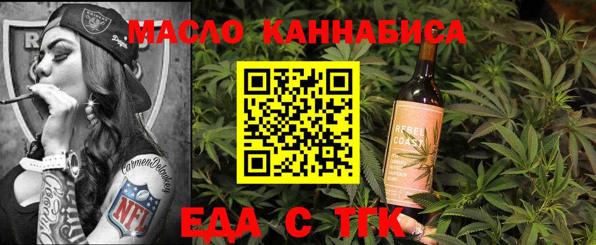 Canna-Cookies конопля Лабытнанги