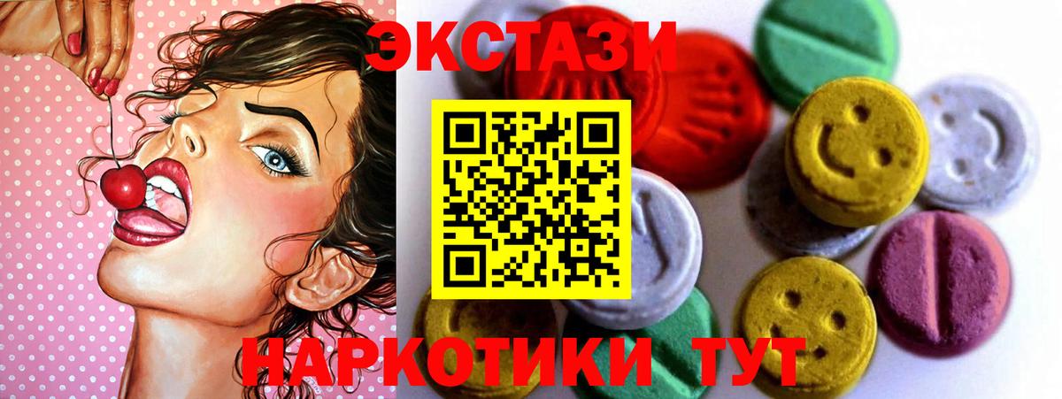 Лабытнанги  ЭКСТАЗИ Philipp Plein  Вход с VPN 