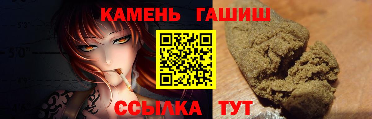 Гашиш 40% ТГК Лабытнанги