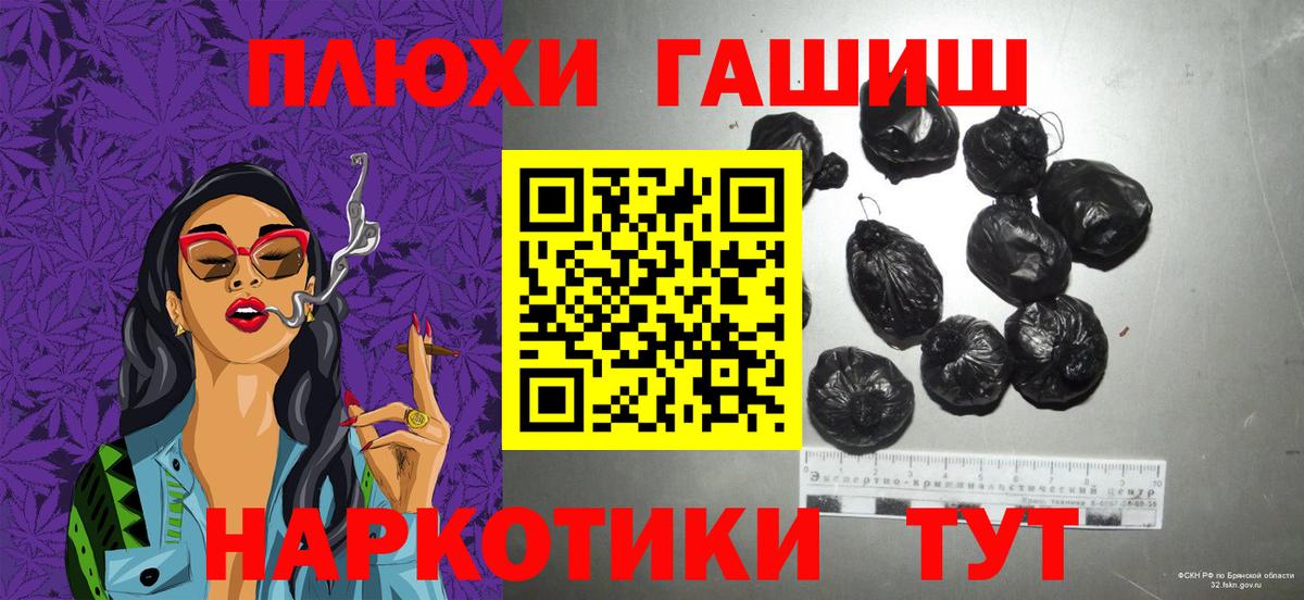 Лабытнанги  ГАШИШ VHQ  ГАШ гарик  где найти   Вход с VPN 