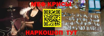 кокаин перу Жуковский