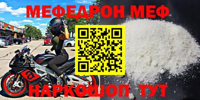 круглые Заводоуковск