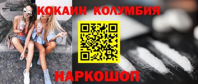 героин Заволжье