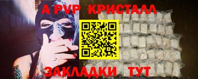 кокаин перу Жуковский
