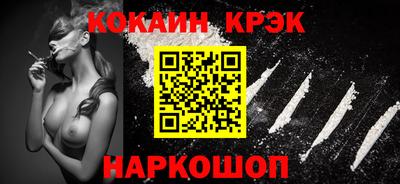 кокаин перу Жуковский