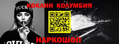 героин Заволжье