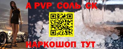 героин Заволжье