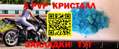 кокаин перу Жуковский