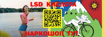 кокаин перу Жуковский
