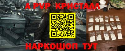кокаин перу Жуковский