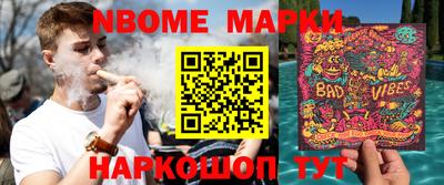 кокаин перу Жуковский