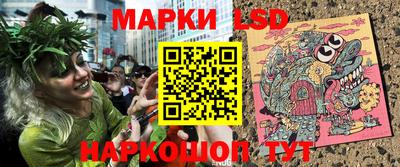 кокаин перу Жуковский