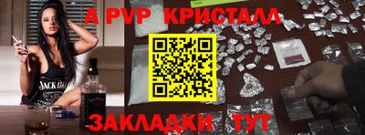 героин Заволжье