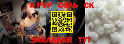 кокаин перу Жуковский