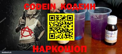 кокаин перу Жуковский