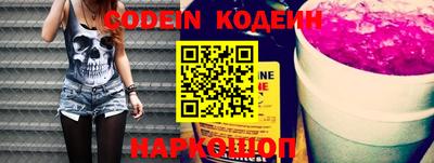 героин Заволжье