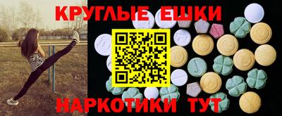 кокаин перу Жуковский
