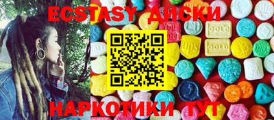 кокаин перу Жуковский
