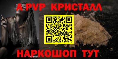 круглые Заводоуковск