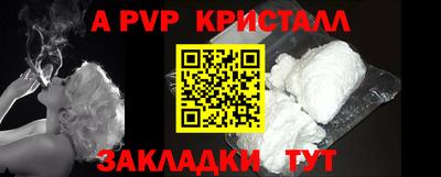 героин Заволжье