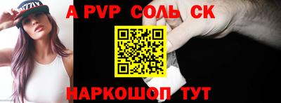 круглые Заводоуковск