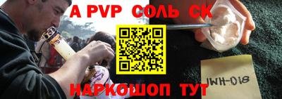 кокаин перу Жуковский