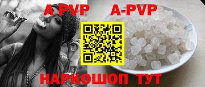 круглые Заводоуковск