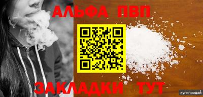 круглые Заводоуковск