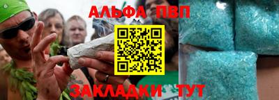 героин Заволжье