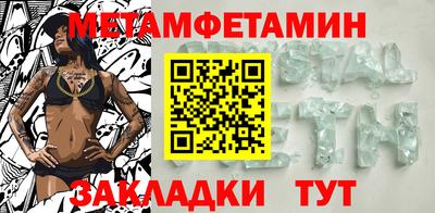круглые Заводоуковск