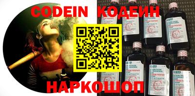 кокаин перу Жуковский