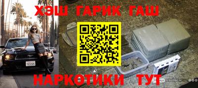 круглые Заводоуковск
