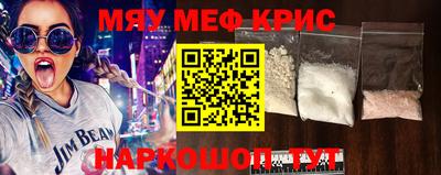 круглые Заводоуковск