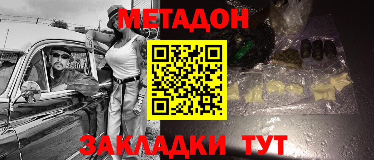 кракен ССЫЛКА  Вход с VPN  МЕТАДОН VHQ  Лабытнанги  Метадон кристалл 