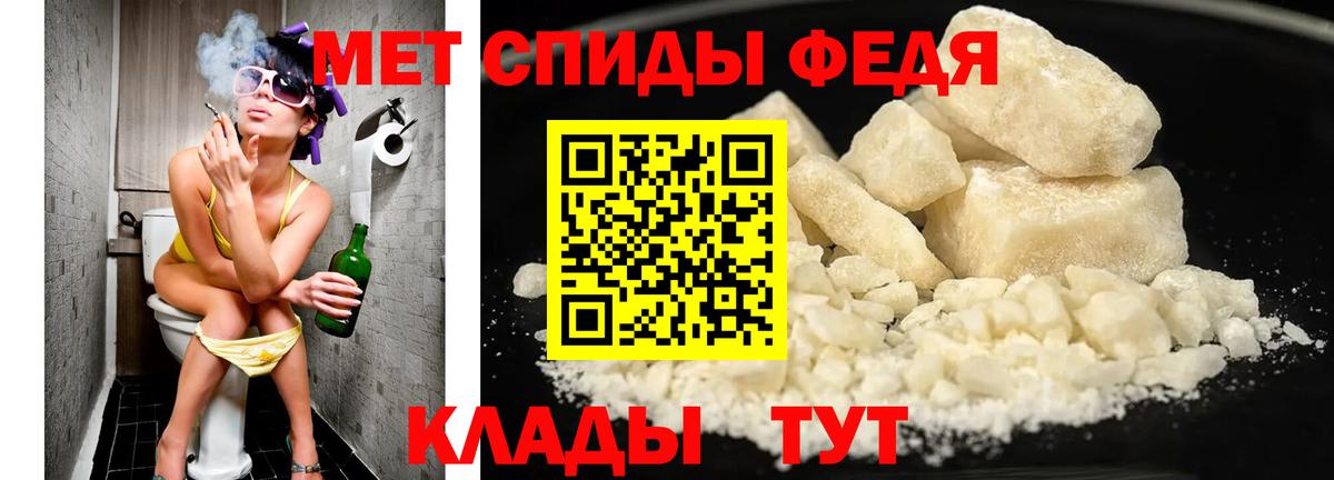 МЕТАМФЕТАМИН винт Лабытнанги