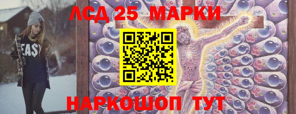 Марки N-bome 1,5мг  Вход с VPN  Лабытнанги  Марки N-bome 1,5мг 