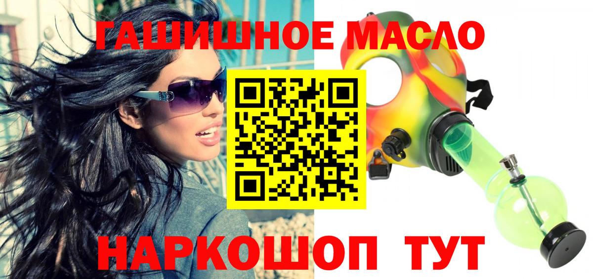 ТГК Wax Лабытнанги