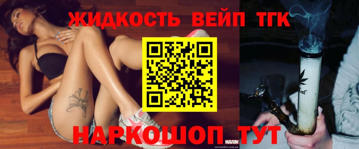 Марихуана Лабытнанги