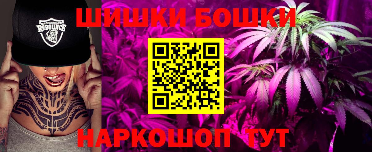 МАРИХУАНА Bruce Banner Лабытнанги