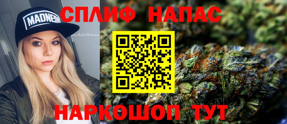 Лабытнанги  Бошки Шишки OG Kush  МАРИХУАНА конопля  Вход с VPN 